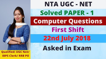 UGC/ NTA NET - Paper 1 (22nd July 2018) Solved Paper - Computer Questions