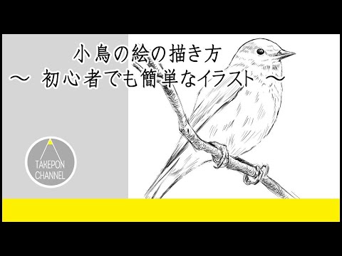 リアル絵の描き方 目のイラストが誰でも簡単に上手くなる方法 Howtodrawrealisticeye Youtube