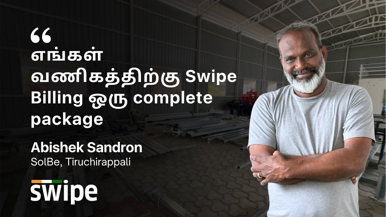 Swipe billing is a complete package for our business | Abishek Sandron | Tiruchirappalli, Tamil Nadu