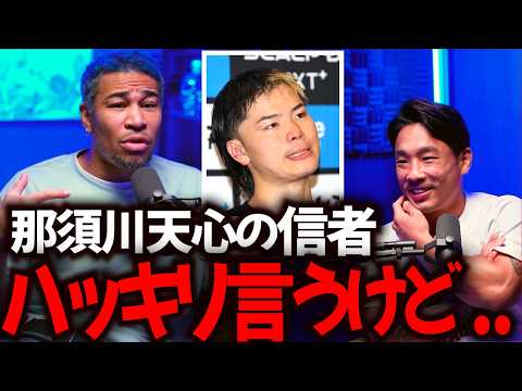 [Tenshin Nasukawa] Takuma won, he deserves more credit