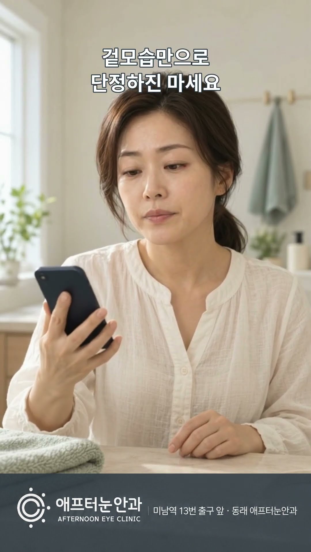 흰자에 피가 보인다? 겉모습보다 확인할 3가지 쇼츠 썸네일