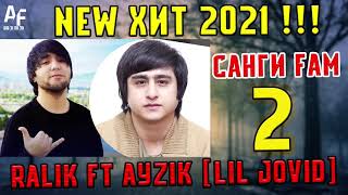 RaLIK ft Ayzik [Lil Jovid] - Санги гам тарафт 2 (2021)