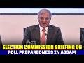 LIVE: Election Commission of India briefing on poll preparedness in Assam and SIR process |Guwahati