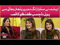 Arishma shares funny conversation with pathan bhai  arishma maryam  zayn shah  the insta show