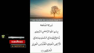 62.Surah Al-Jum’ah (Friday)beautiful recitation| peace|Beautiful recitation|#quran#sureh #friday screenshot 4