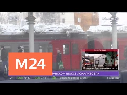 Пласты снега сошли с навеса над платформой станции на крышу электрички - Москва 24 Пласты снега сошли с навеса над платформой станции на крышу электрички - Москва 24