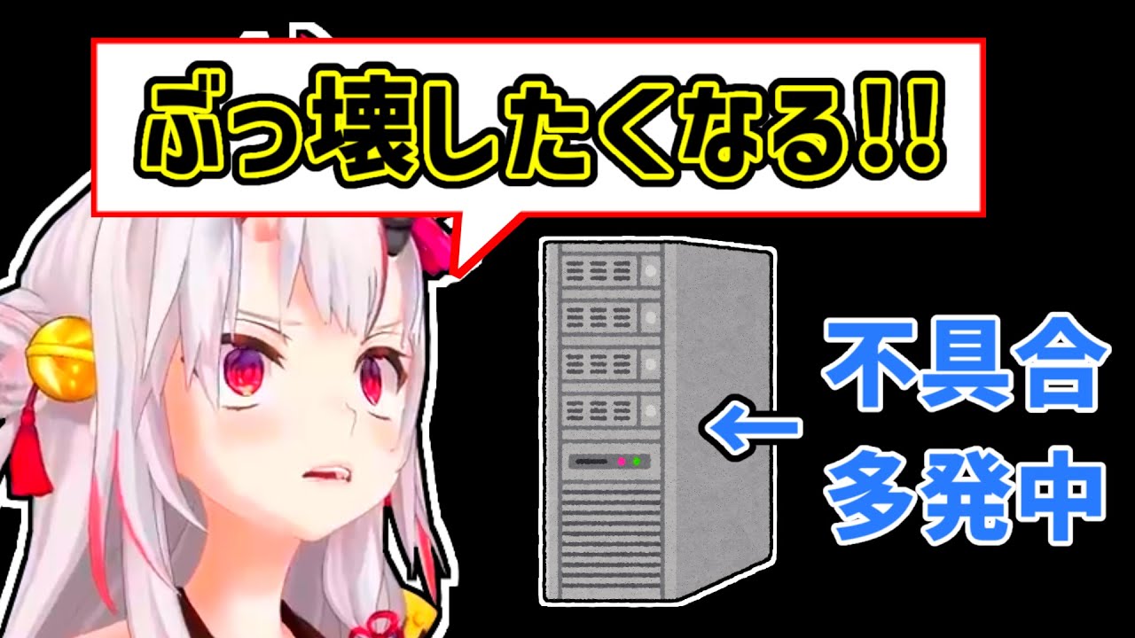 【百鬼あやめ】パソコンの不具合が直らなくて困っているあやめ【ホロライブ切り抜き】