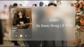 홍이삭 (Isaac Hong) - Fallin' (Queen of Tears | 눈물의 여왕 OST) Eng and Han Lyrics 가사