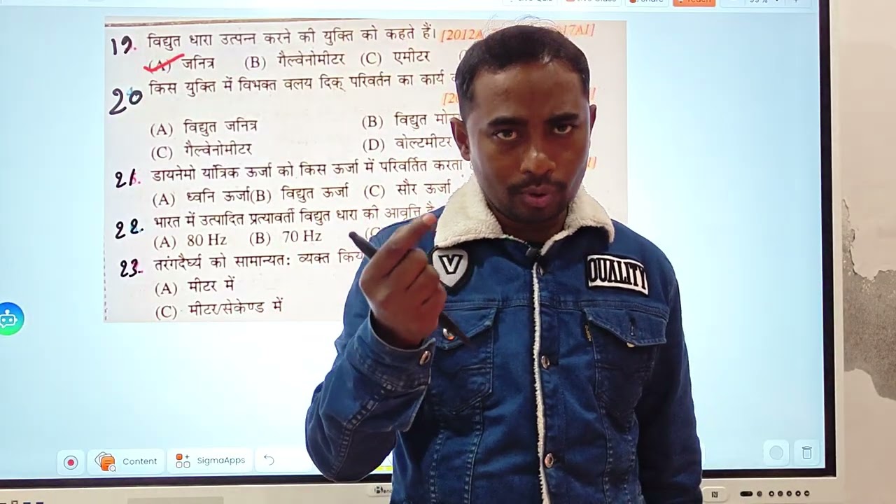 5. विद्युत धारा और चुंबकीय क्षेत्र (Electri current and magnetic field)