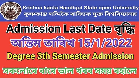 KKHSOU Degree 3th Semester Admission Last Date Extant ll Regular Students ll links open