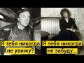 "Я тебя никогда не увижу? Я тебя никогда не забуду. Расставание, вошедшее в песню"