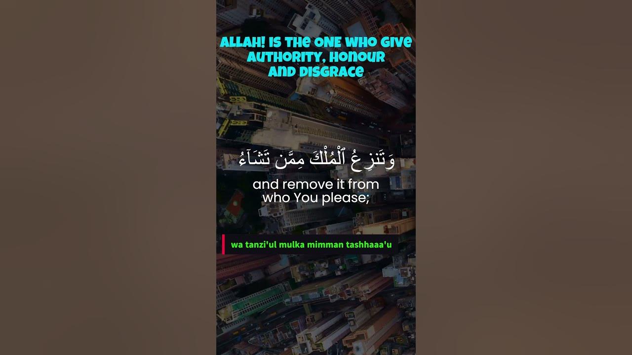 Watu Izzu Mantasha Surah Al Imran Ayat 26 English Translation And watu-izzu-mantasha-surah-al-imran-ayat-26-english-translation-and