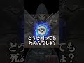 【OW2】こういうデスしてレート下がっちゃえばいいんだ? #オーバーウォッチ2 #tqq #overwatch2