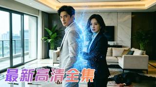 一碗麻辣燙搭上女總裁，小保安被電擊竟覺醒神技！從底層逆襲，實力為王，一拳打爆所有不服！ #短劇 #爽文 screenshot 4