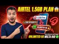 Airtel 1.5 gb Plan 5G Unlimited Data 🔥 | Airtel 1.5 GB Data Plan | Airtel 1.5 GB Per Day Plan