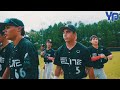 #9 Team in the COUNTRY is from HAWAII | Hawaii Elite 2G