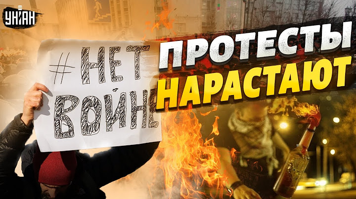 Россию охватывают новые формы протестов: народ прозревает, силовики бесятся
