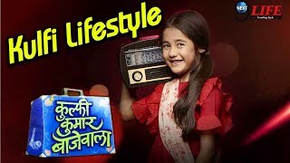 Kulfi Aka Akriti Sharmas Lifestyle Watch Full Video Next9Life