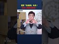 俄軍「防護網」失效！烏無人機直接穿透！｜ #時事金掃描 #金然