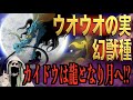 【カイドウ＆マムは月へ!?】古代兵器プルトンを求めカイドウとビッグマムが月へ向かう驚愕根拠!!「プルトン＝方舟マクシム説」最終結論!!【ワンピース ネタバレ】