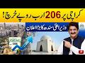 Red line karachi update | University Road karachi | Red line karachi | CH SINDH | 95 PAK NEWS