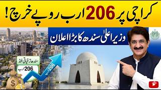 Red line karachi update | University Road karachi | Red line karachi | CH SINDH | 95 PAK NEWS