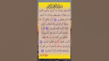 #سورة_الزمر #صلاح_بوخاطر #المصحف_المعلم