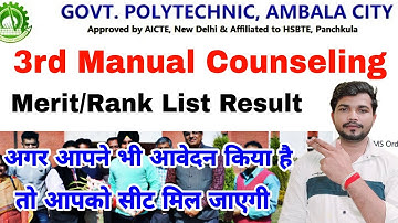 Haryana Polytechnic Diploma Manual/Open Counseling merit List Result 2021-22