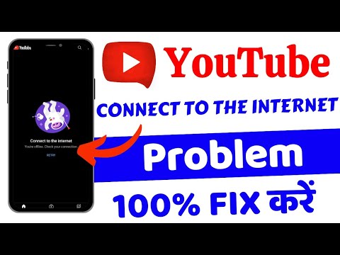 Fix connect to the internet you're offline check your connection ...