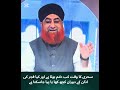 سحری کا وقت کب ختم ہوتا ہے اور کیا فجر کی اذان کے دوران کچھ کھا یا پیا جاسکتا ہے
