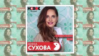Эфир от 26 января шоу "Беллы Огурцовой" тема: "Стоит ли развивать отношения с маменькиным сынком".