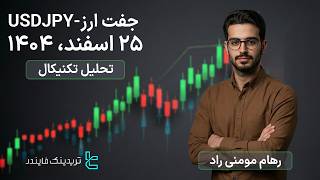 screenshot of the youtube video