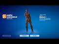 MERCI ANTHONY VOSS POUR LE CODE DE L'EMOTE BAILA ! 🔥 BOUTIQUE FORTNITE D’AUJOURD'HUI (22 JUIN 2026)