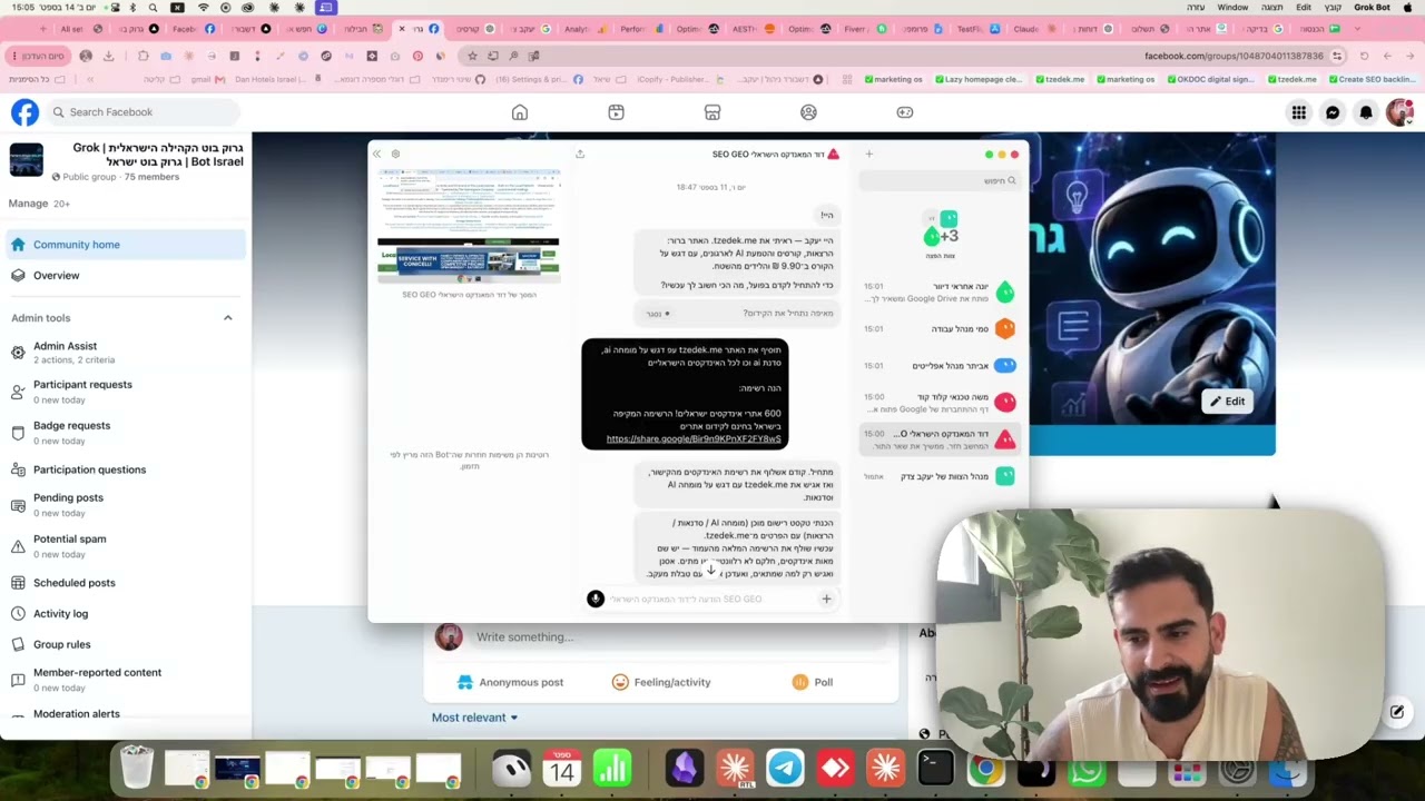 גרוק בוט אחרי 24 שעות, חלק 1: מה המערכת באמת עושה, והאם לבטל את המנויים לקלוד או לקודקס