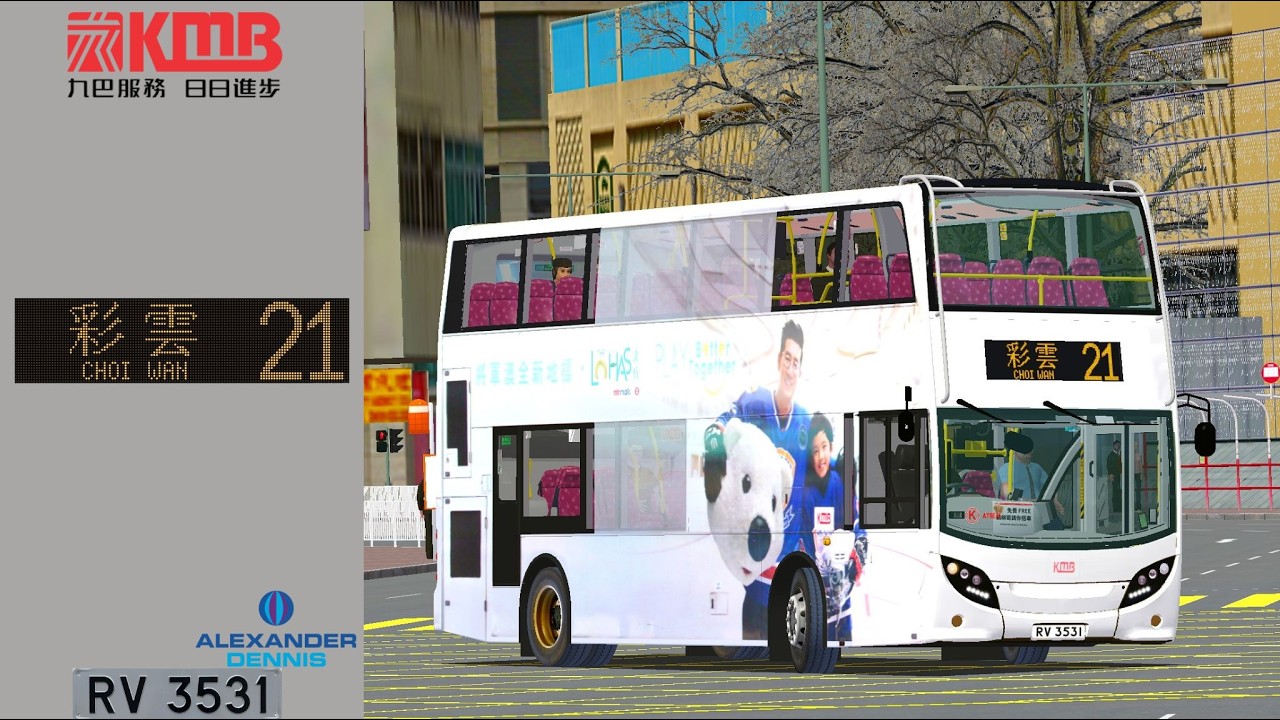 [免費乘車] OMSI 2 KMB 21 紅磡站 → 彩雲  | Alexander Dennis Enviro 400 MMC ATSE31 RV3531
