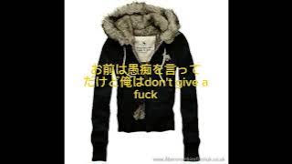 我愛你（yvkie）-Imsicksido （lyric）