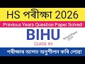 HS 2nd Year Bihu 2023 Question Paper & Answers 📄