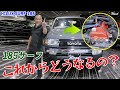 【Weedたっちゃんねる】20万km超えは当たり前?185サーフこれから一体どうなるの? ご安心ください!Weedのリビルドエンジンについてお話しします!