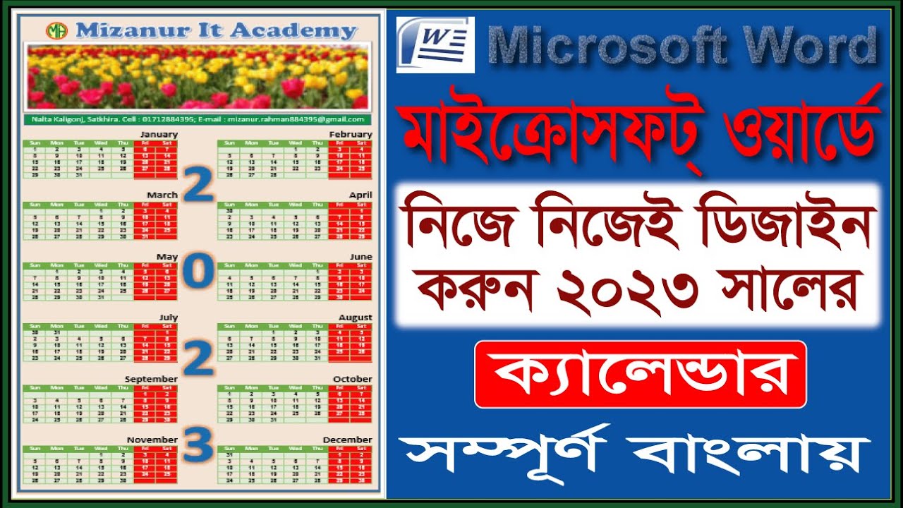 how-to-design-calendar-in-microsoft