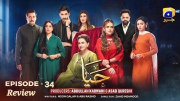 Haya Episode 34 - [Eng Sub] - Sumbul Iqbal - Mirza Zain Baig - 16th October 2025 - Saba Faisal