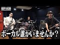 第11話【全国５箇所】バンカラツアー始まる
