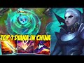 The best diana player in the world  wild rift