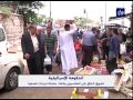 الحكومة الإسرائيلية تواصل اجراءاتها في
