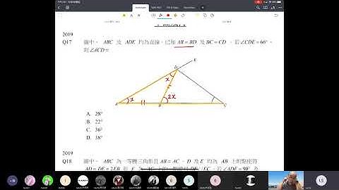 2019 DSE Maths Paper 2 Q17