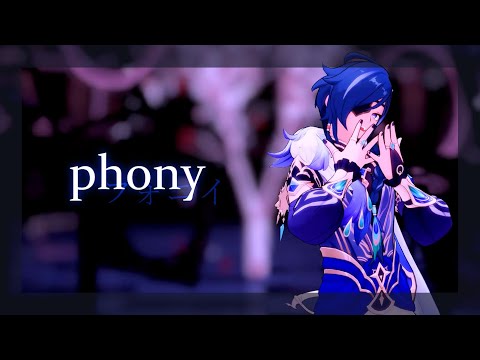 【原神 / Genshin Impact MMD】 phony / フォニイ 【Kaeya】