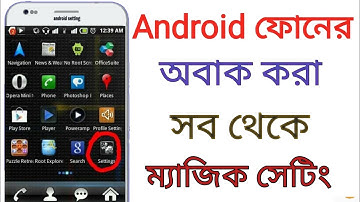 Android phone secret setting Use internet with flight mode On || Really this is possible