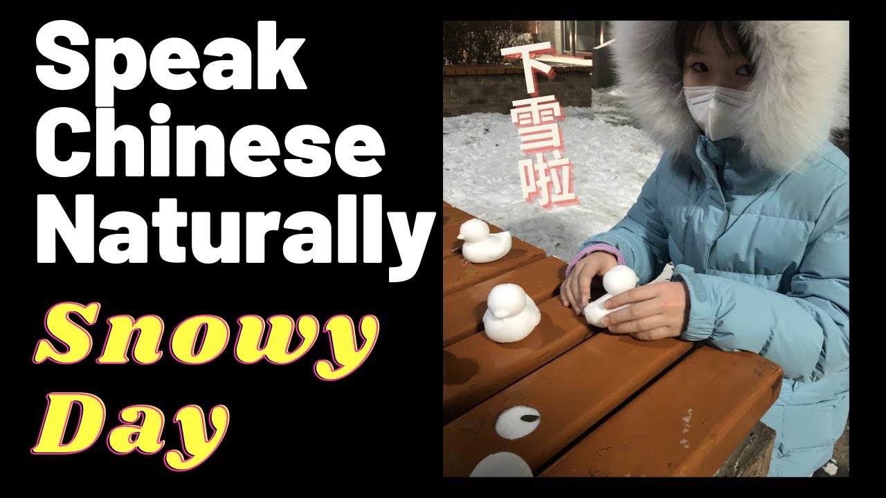 Speak Chinese Naturally Snowy Day 下雪天 Learn Mandarin Chinese for