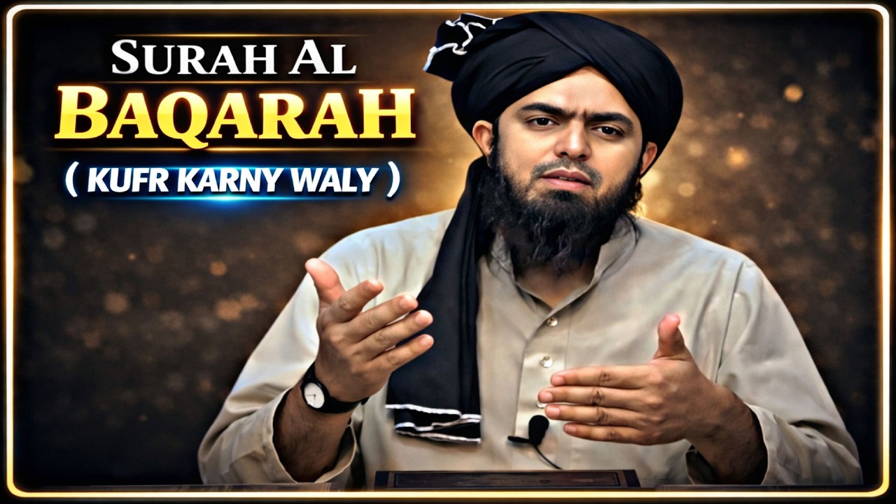 ❤️Surah Al-Baqarah🥺 | Kufr Karny Waly Kon Hain?🌟| Quran Ki Nazar Mein Haq Aur Inkaar By Ali Mirza❤️⏩