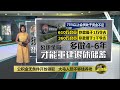 政府允提早提领 公积金养老金很难补回来? | 八点最热报 03/11/2021