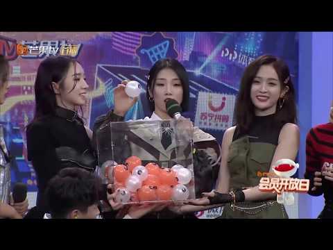火箭少女101雙十一後台直播間互動part1